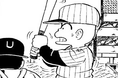 143.さいごの打者の巻
