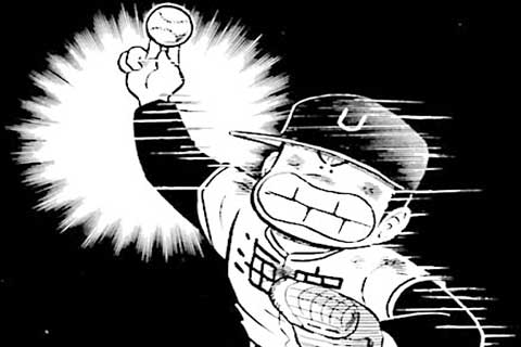 157.大速球2号につづけ!!!
