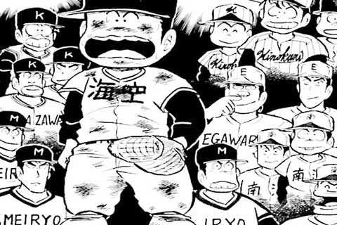 161.好敵手たちの夢の巻