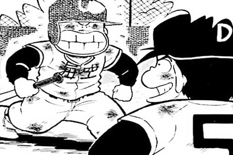 162.熱闘!!延長十回裏の巻