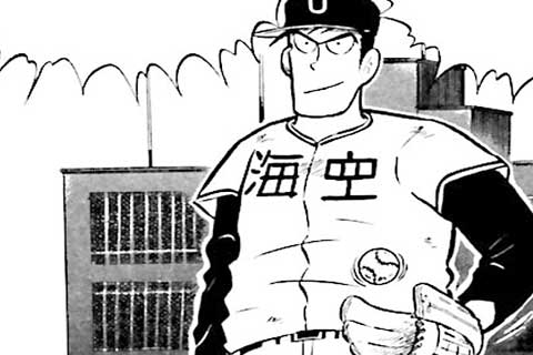 167.炎の男・辰巳登板の巻