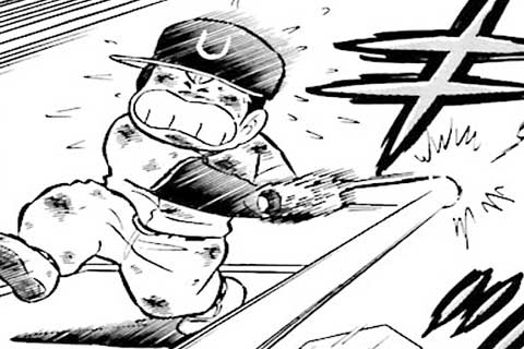 175.粘りの納豆打法の巻