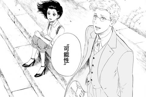 9.アーロンについて(2)