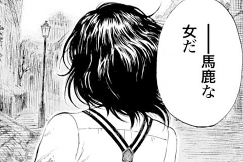 19.決意の9日(2)
