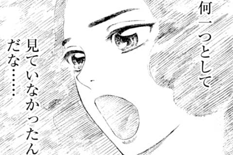 21.ジャンヌ・ダルク(2)