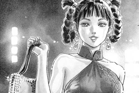 54.毒の花咲くコネクション①