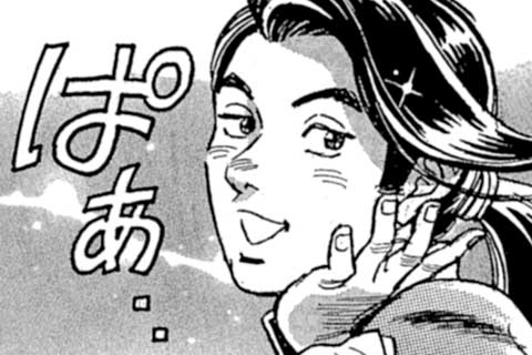 57.毒の花咲くコネクション③(2)