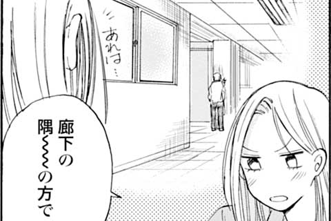 10.あこがれのアレ