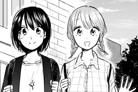 13.たかがヒモ されどヒモ