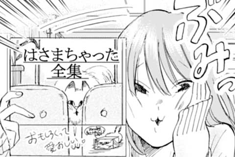 15.私語厳禁っ!!