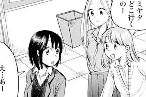 17.ひとりでしたいの