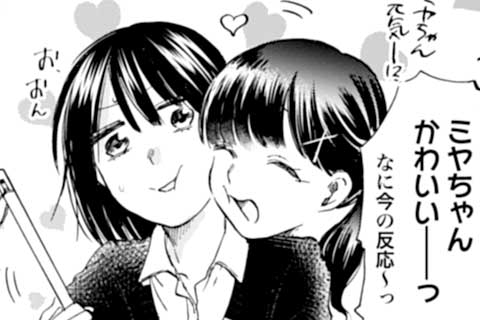 21.掃除のポイント