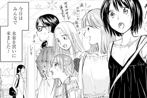 25.真夏の正装(前編)