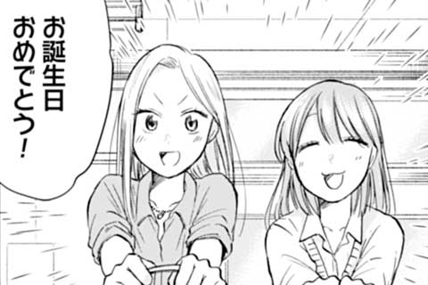 27.ミヤタの誕生日