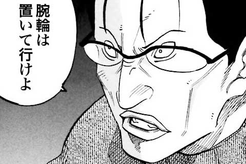 14.情報入手in品川02