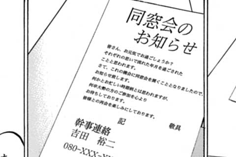 8.人望欲(2)