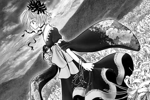 13.縁(1)