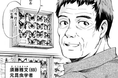 31.記憶(1)