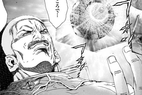 38.HELL`A SHOCK!!(1)