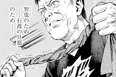 33.宝物と約束(1)
