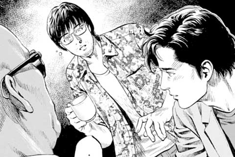 45.瞳の魔力(1)