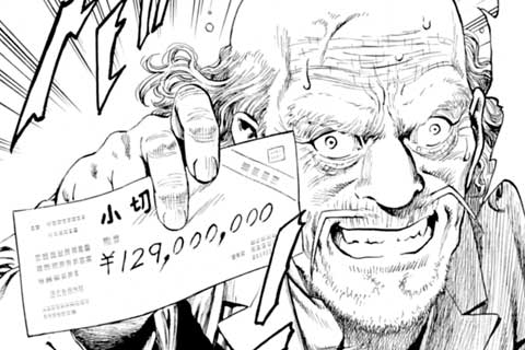 47.もうひとつの瞳(1)