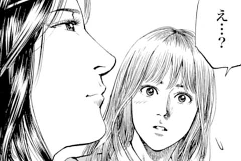 83.偽りの葬儀(1)