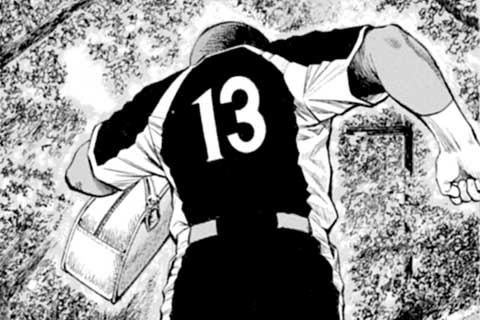 104.パパの決め球(2)