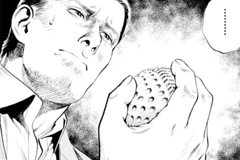 106.転がり込んだ希望(2)