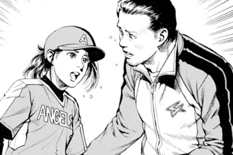 107.似た者父娘(1)