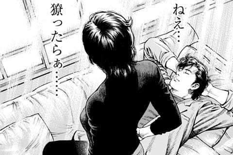 159.Angel City(3)