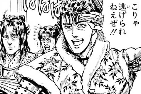 9.野菊の誓いの巻