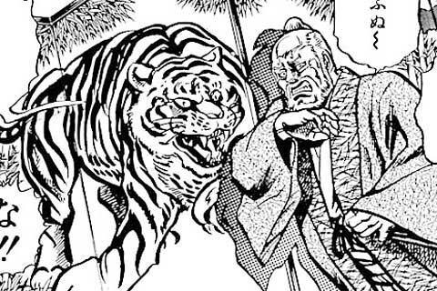 23.拳語りの巻