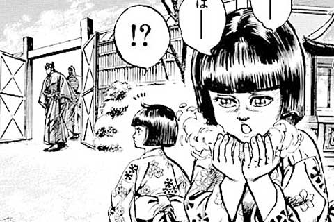 25.馳走!の巻