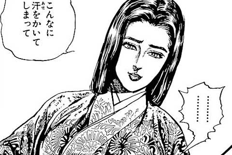 40.秀吉の厳命の巻