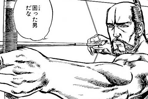 61.魔忍の笑み!!の巻