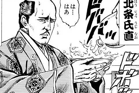 68.傾奇者たるは・・・の巻