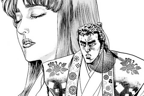 97.巻七、戦国の女の巻