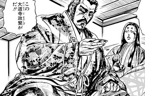 100.巻十、小便首の巻