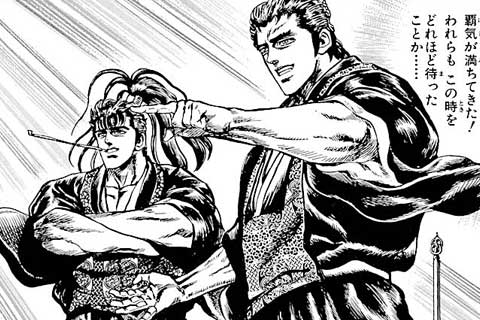 101.巻十一、悪魔の再来の巻