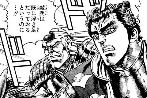 104.巻十四、死の幸若舞いの巻