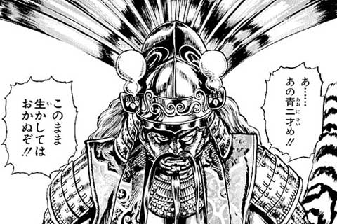 105.巻十五、晴れた心の霧!!の巻