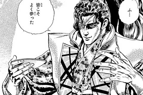 106.巻十六、毒の盃の巻