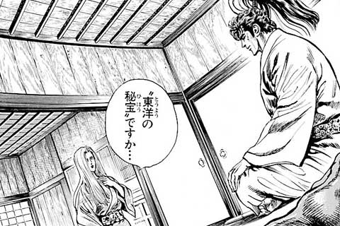 130.巻十七、精霊たちの舞いの巻