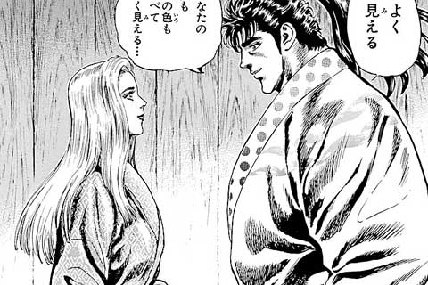 137.巻二、王府よりの使者の巻