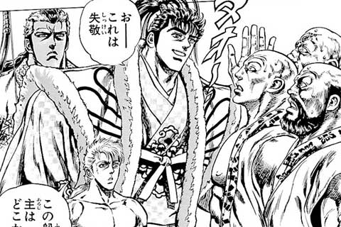 141.巻六、涙の再会の巻
