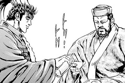 144.巻九、極上の酒の巻