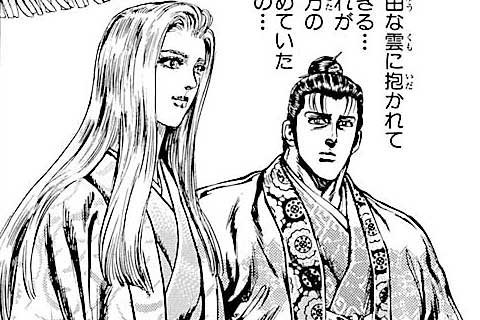 146.巻十一、断切れぬ想いの巻
