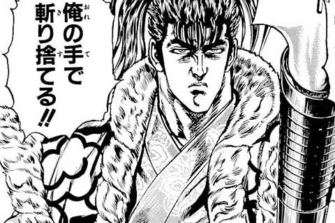 150.巻十五、魔人カルロスの巻