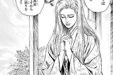 156.巻二十一、刺客!の巻